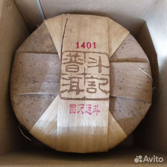 Шен пуэр китайский чай