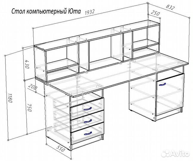 Стол письменный Юта. Новый. Все цвета