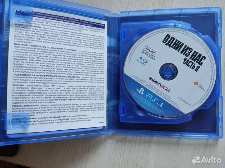 Одни из нас: часть 2 The Last of Us: part 2 ps4