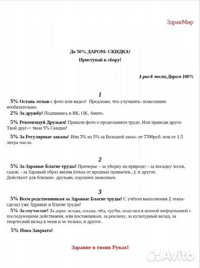 Подсолнечное масло холодного отжима сыродавленное