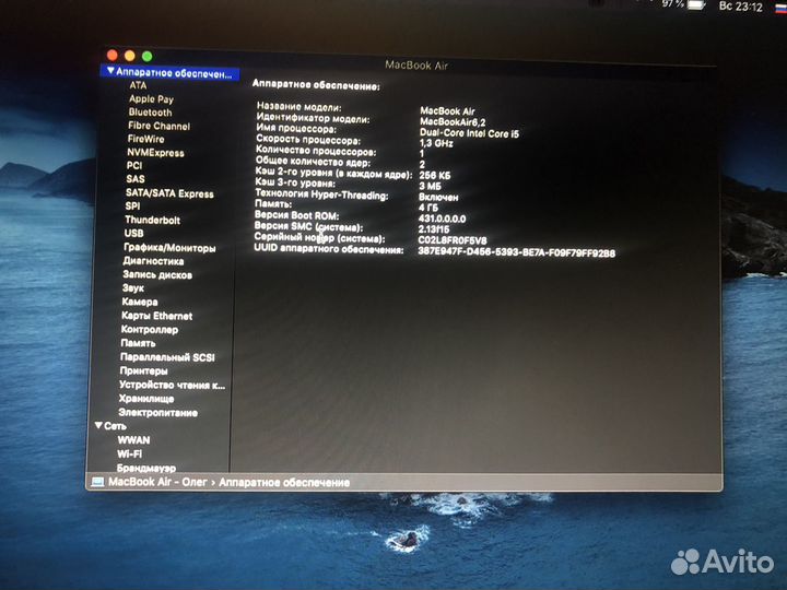 Macbook air 11, 13 inch 2013