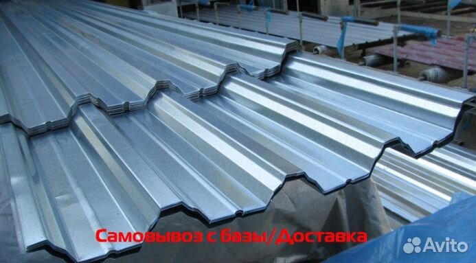 Профлист нс60