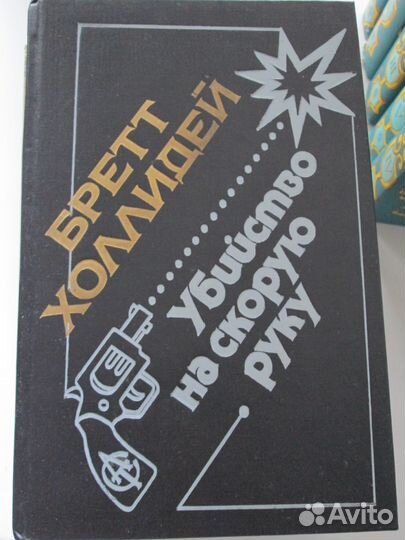 Книги Горький, Гоголь