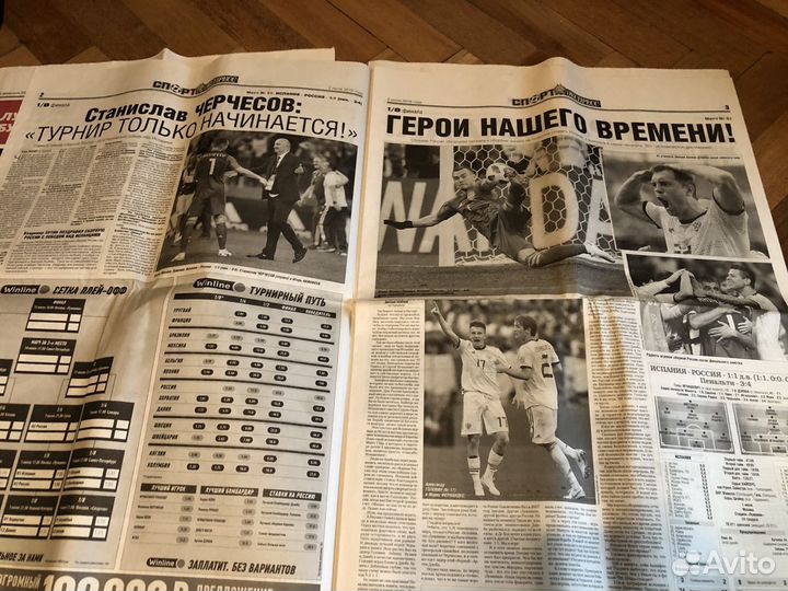 Газеты Спорт-Экспресс, Советский спорт, Наш Зенит