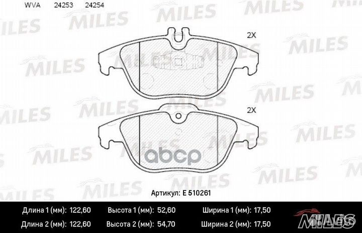 Колодки тормозные задние (Смесь ceramic) merced