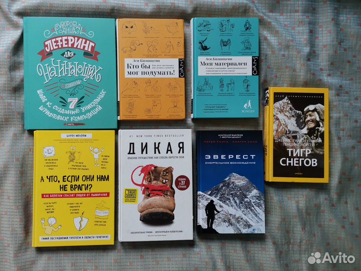 Книги в отличном состоянии