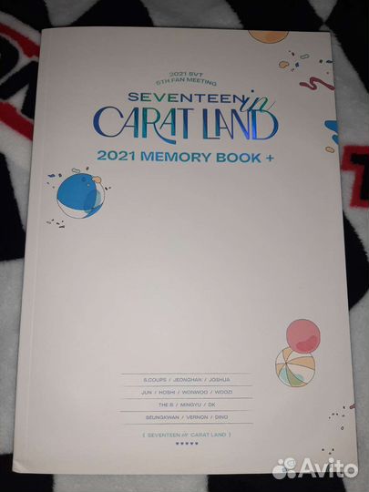 Seventeen Фотобук + digital code caratland 2021