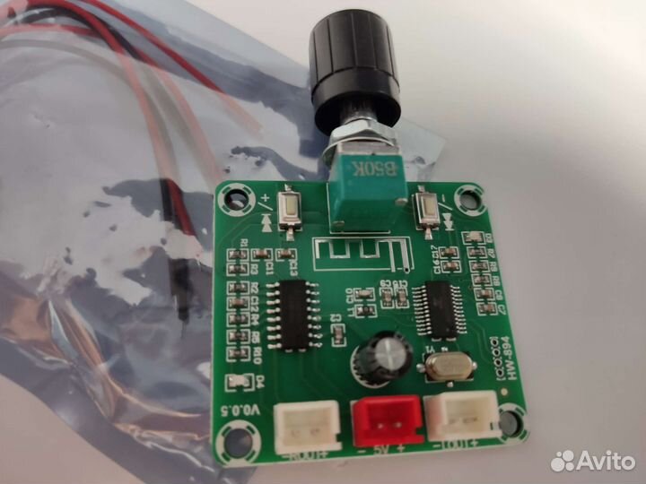 Аудио усилитель