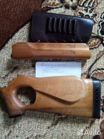 Вещи для охоты