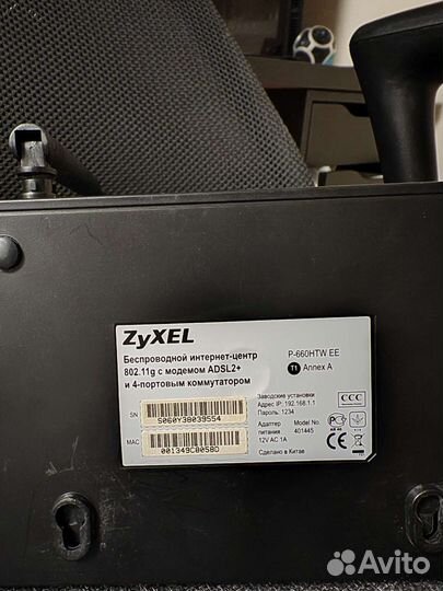 Adsl роутер Zyxel p660htw ee