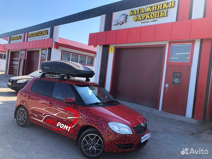 Бокс Аэробокс 470л на Шкода Фабия