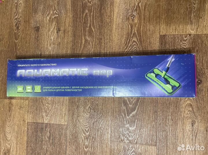 Швабра aquamatic новая