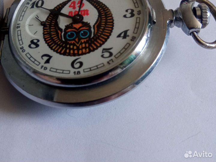 Часы 45 лет охрана увд Кемеровской обл