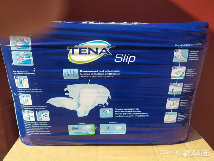 Подгузники для взрослых. Размер М