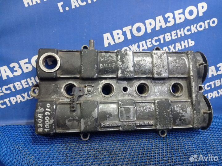 Клапанная крышка Honda Accord 3 B20A 1989