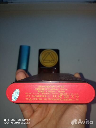 Портативные аккумуляторы