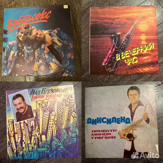 Винил пластинки