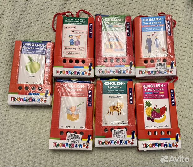 Проверйяка, занимательные карточки на английском