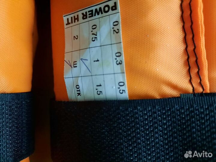 Утяжелители для ног по 1 кг