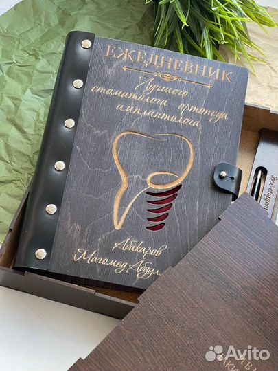 Подарочный набор