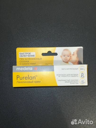 Крем ланолиновый medela Purelan