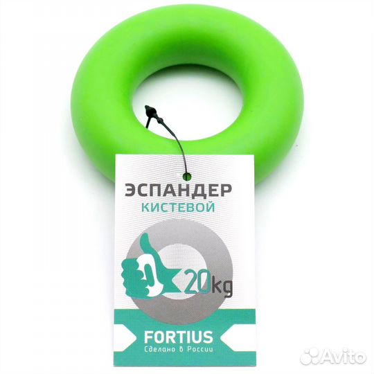 Эспандер кистевой Fortius 5/70 кг