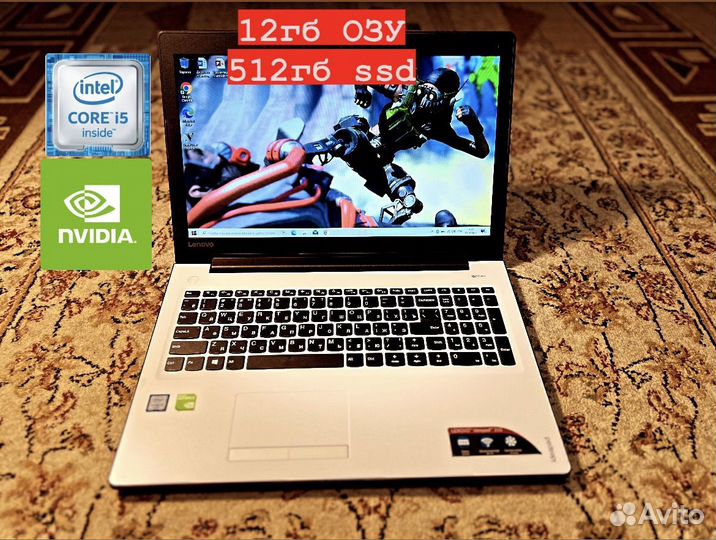 Игровой Ноутбук Lenovo i5-6200u/12гб/GeForce 920MX