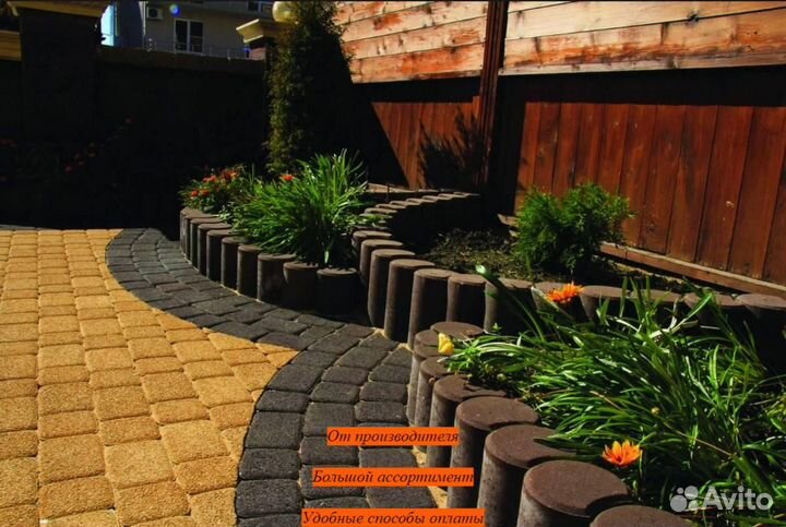 Тротуарная плитка