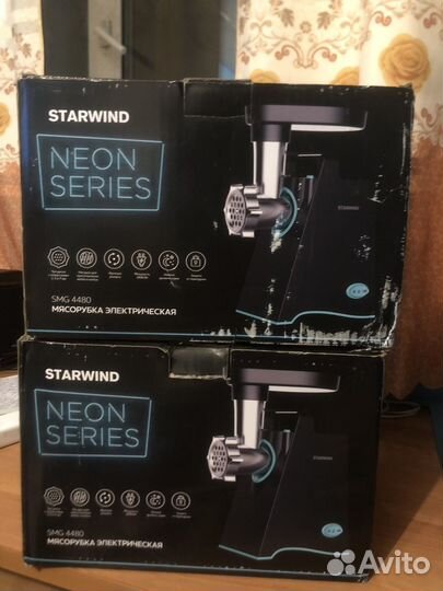 Мясорубка новая