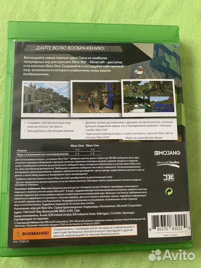 Диск minecraft xbox one