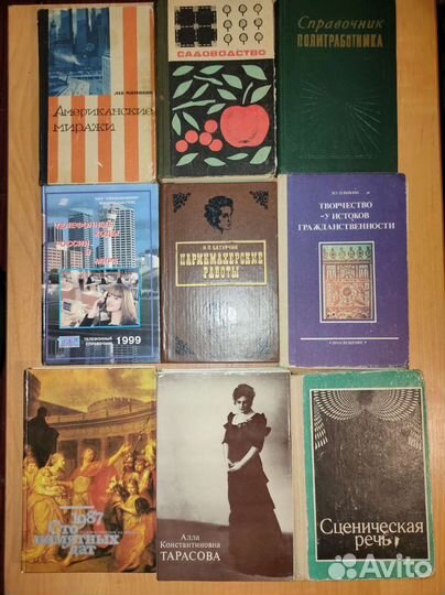 Книги-Документальная литература