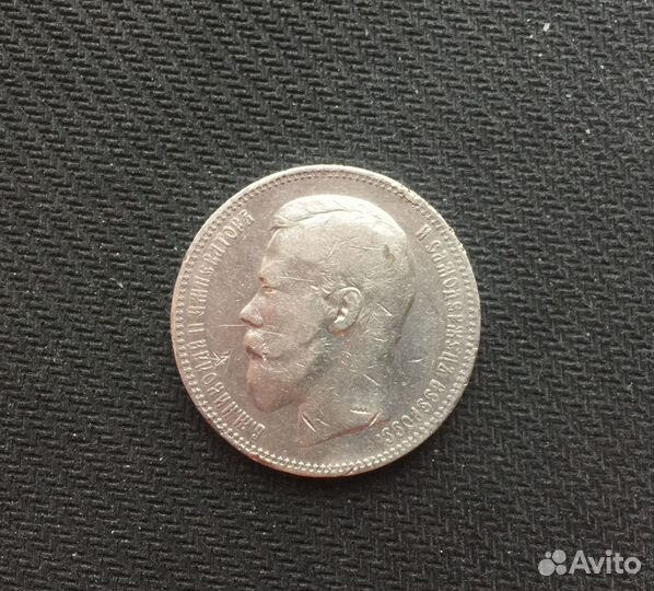 1 рубль 1896 года. Гурт аг