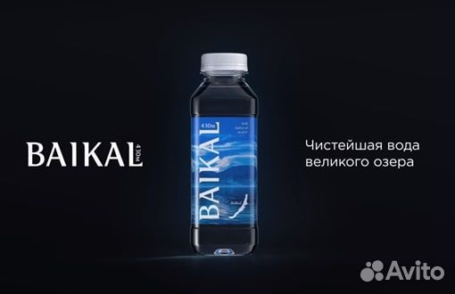 Вода Байкал 430 глубинная Baikal