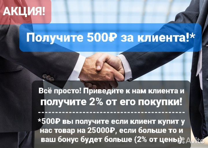 Жесткий диск 3,5