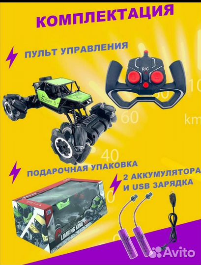 Детские игрушки