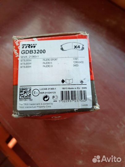 Колодки тормозные передние (Mitsubishi)