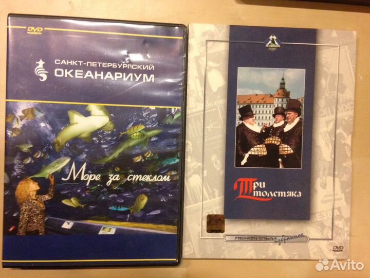 Детские фильмы и мультфильмы на DVD