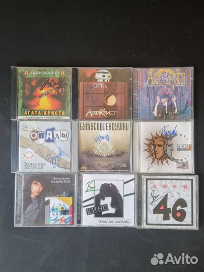 Пластинки и cd Цой, Бутусов, бг, Агата Кристи и др