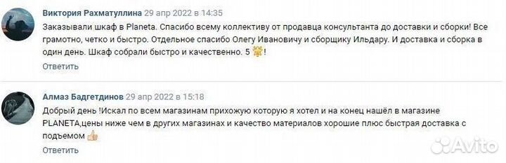Кухня рассрочка