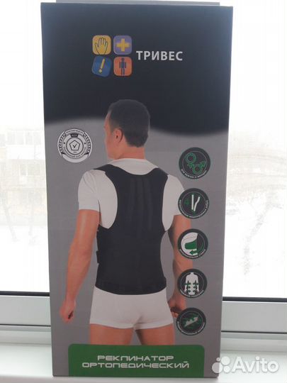 Корректор осанки