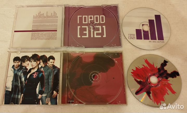 Cd диски с музыкой