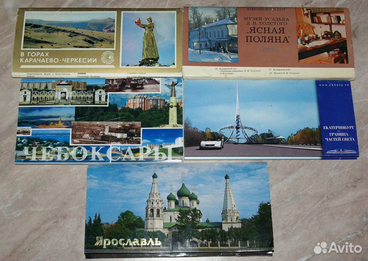 Наборы открыток (Эрмитаж, музеи, города СССР)