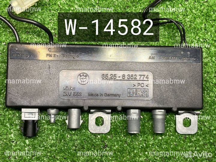 Блок усилитель антенны 8352774 Е E 39 38 BMW бмв
