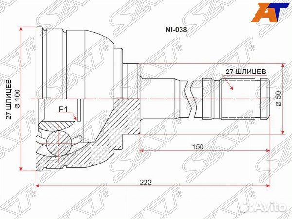 Шрус привода nissan pathfinder