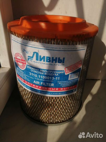 Фильтр воздушный газель