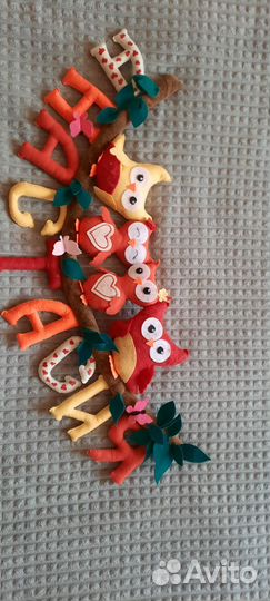 Надпись в детскую Анастасия