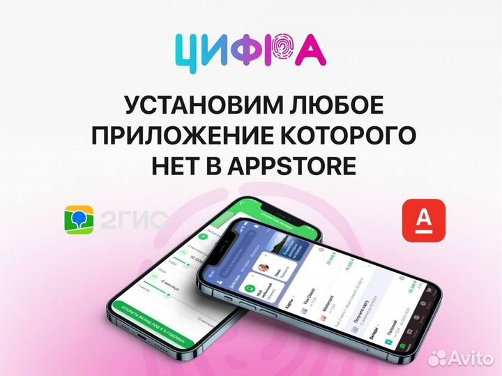 iPhone 11 Pro Max, 64 ГБ