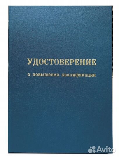 Обучение на аппарате ким 8