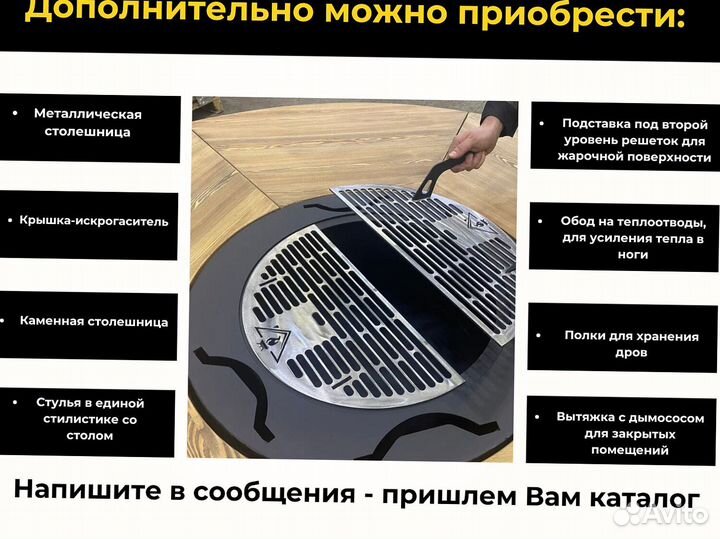 Гриль стол мангал для летних кафе