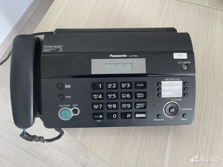 Факс panasonic
